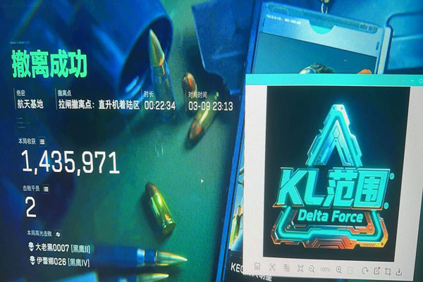 模型吸附三角洲外挂透视自瞄效果